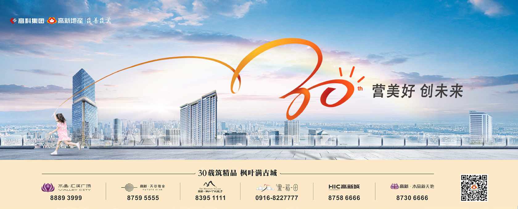 电击美女的操逼2022新启美好