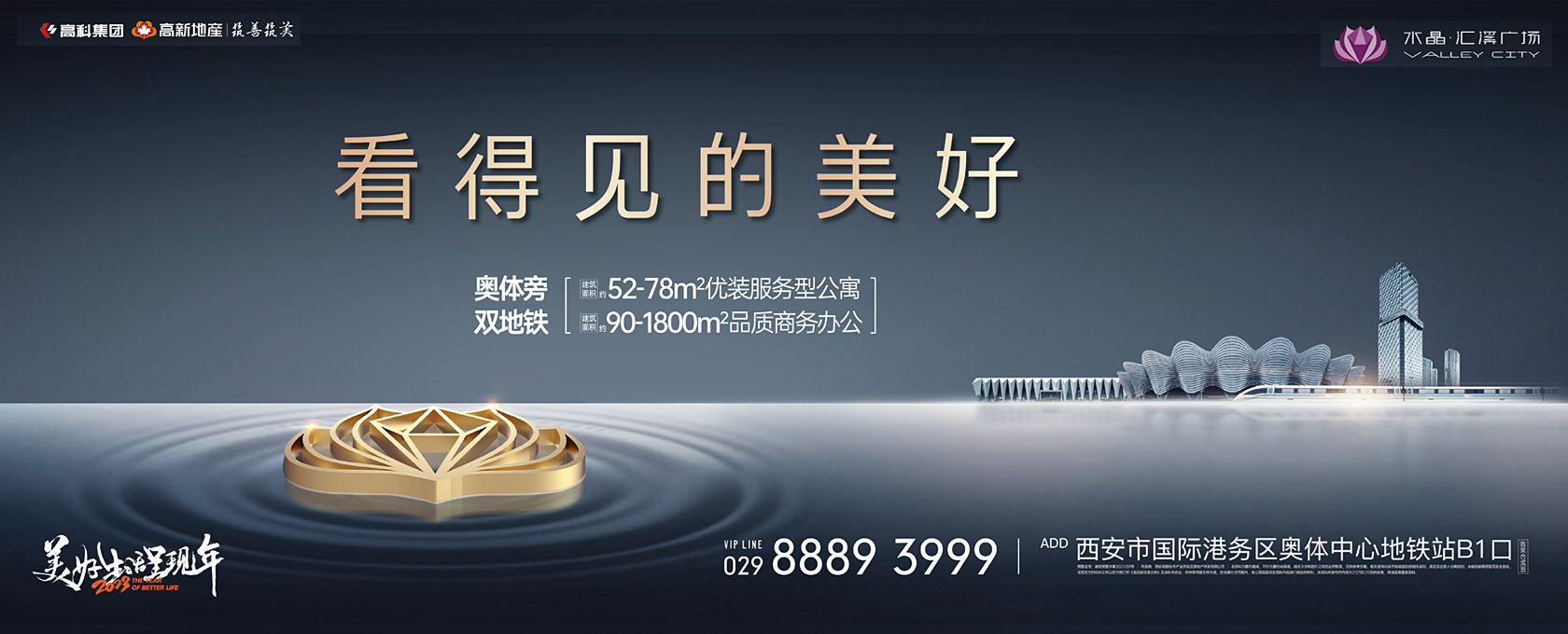 男女操逼的视频网站喷水看得见的美好